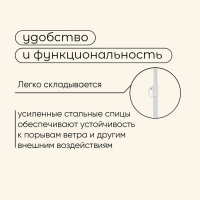 Зонт пляжный maclay «Классика», d=160 cм, h=170 см, цвет МИКС