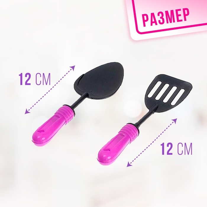 Набор посуды «Мини-шеф», 10 предметов Набор посуды «Мини-шеф», 10 предметов