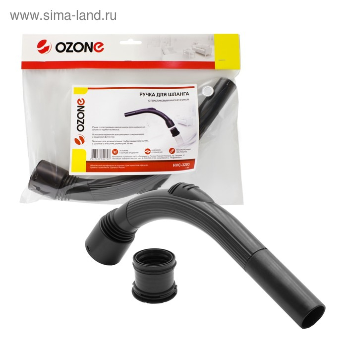 Ручка шланга Ozone для пылесоса, под трубку 32 Ручка шланга Ozone для пылесоса, под трубку 32