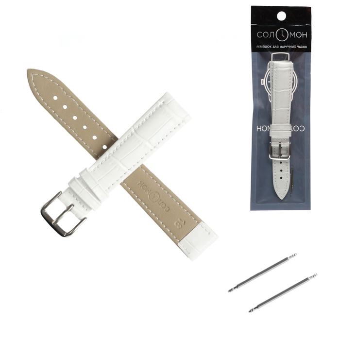 Ремешок для часов кожаный "Соломон" 18 мм, l-20 см, белый