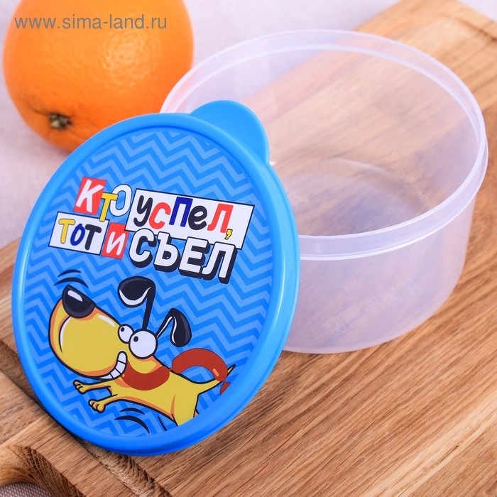 Ланч-бокс круглый FoodVibes «Собачка», 500 мл Ланч-бокс круглый FoodVibes «Собачка», 500 мл