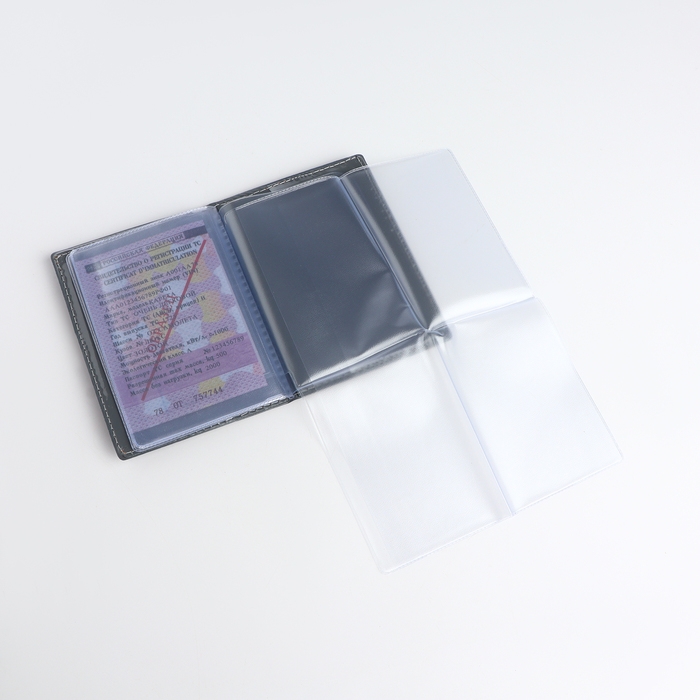 Обложка для автодокументов, цвет тёмно-синий Обложка для автодокументов, цвет тёмно-синий