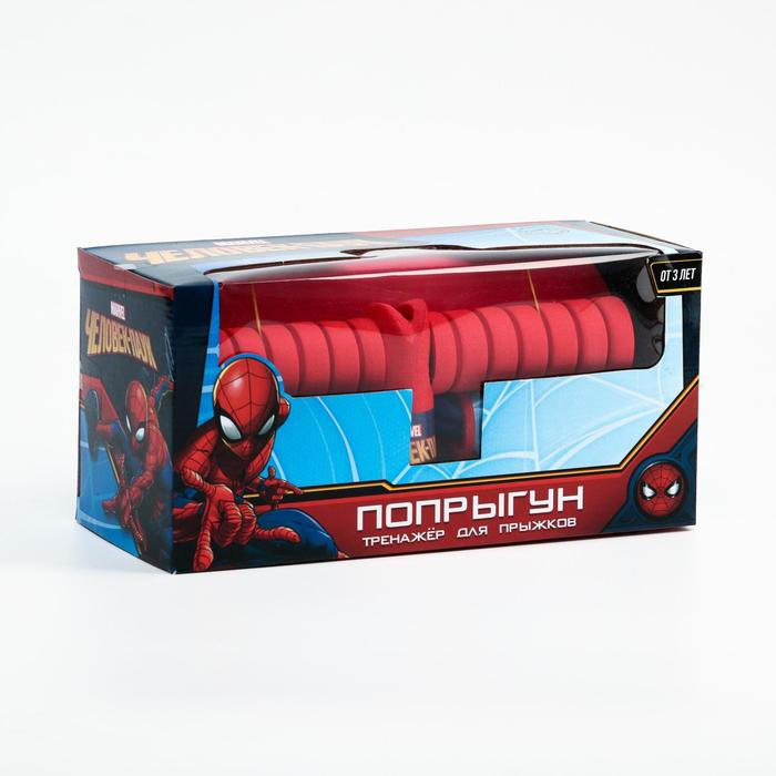 Тренажер для прыжков  Тренажер для прыжков "Попрыгун", Человек-паук