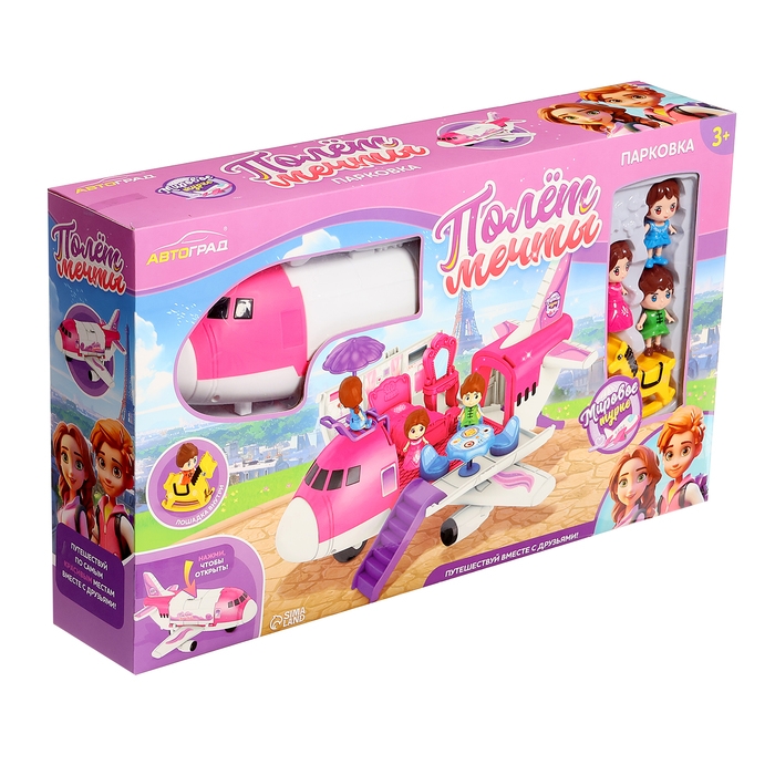 Самолет-парковка &laquo;Полет мечты&raquo;, с фигурками