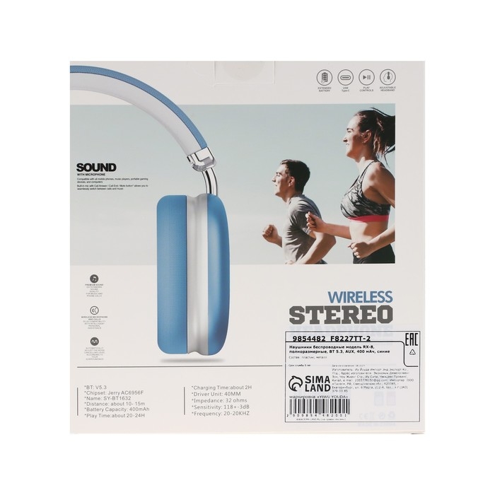 Наушники беспроводные RX-8, полноразмерные, микрофон, BT 5.3, AUX, 400 мАч, синие Наушники беспроводные RX-8, полноразмерные, микрофон, BT 5.3, AUX, 400 мАч, синие