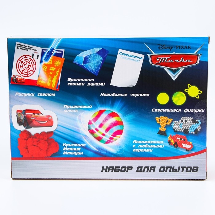 Большой набор опытов «Тачки», 7 крутых опытов Большой набор опытов «Тачки», 7 крутых опытов