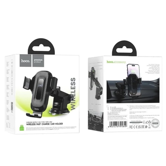 Автомобильный держатель Hoco HW3, беспроводная зарядка, 15 Вт, для 4.5-7.0 дюймов, чёрный Автомобильный держатель Hoco HW3, беспроводная зарядка, 15 Вт, для 4.5-7.0 дюймов, чёрный