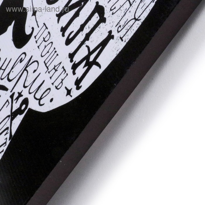 Картина на холсте Картина на холсте "Идеальных отношений" 40х50 см