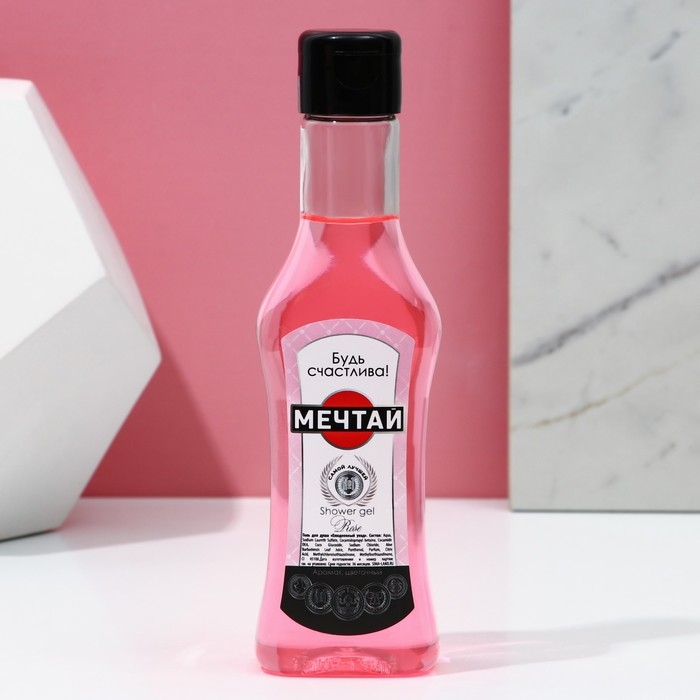 Новогодний подарочный набор косметики «Мечтай!», гель для душа во флаконе мартини 250 мл и бомбочки для ванны 4 х 40 г, Новый Год Новогодний подарочный набор косметики «Мечтай!», гель для душа во флаконе мартини 250 мл и бомбочки для ванны 4 х 40 г, Новый Год