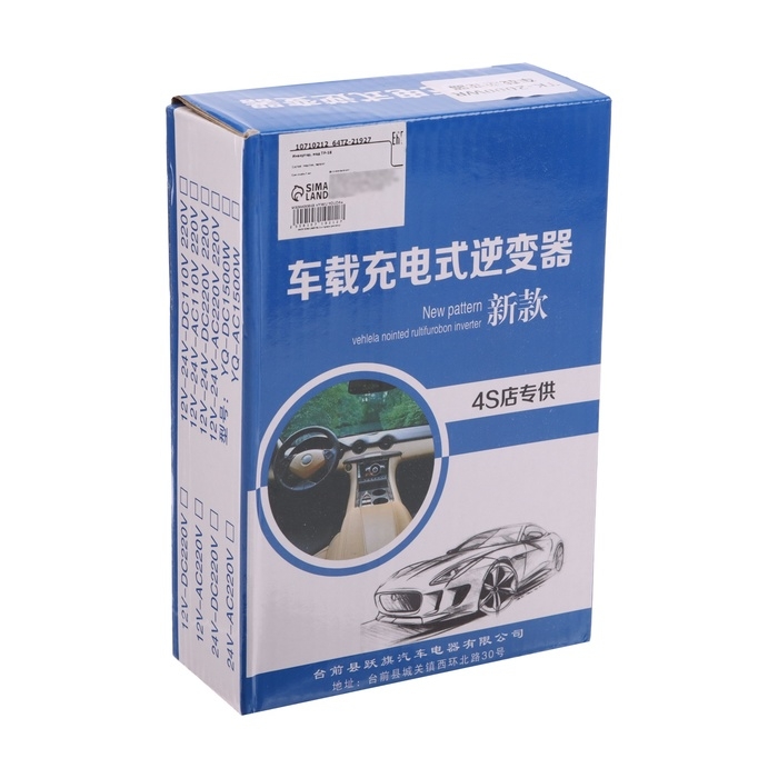 Инвертор 12-24 В, 150 Вт, 2 USB, провода 50 см Инвертор 12-24 В, 150 Вт, 2 USB, провода 50 см