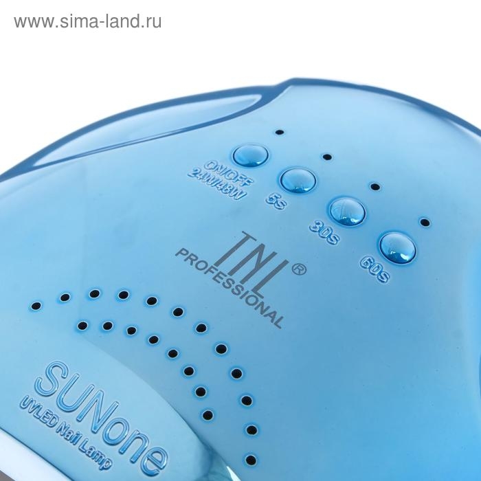 Лампа для гель-лака TNL Shiny, UV/LED, 48 Вт, 30 диодов, таймер 5/30/60 сек, перл.-голубой Лампа для гель-лака TNL Shiny, UV/LED, 48 Вт, 30 диодов, таймер 5/30/60 сек, перл.-голубой
