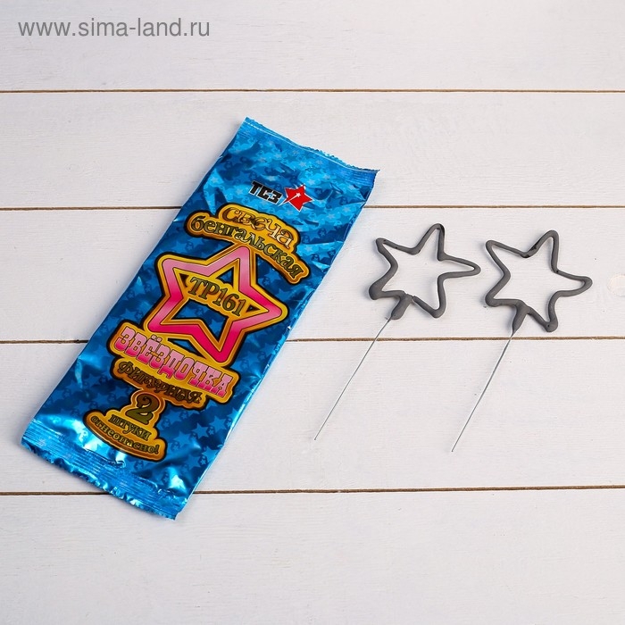 Бенгальские огни, 2 штуки, фигурные,  Бенгальские огни, 2 штуки, фигурные, "Звёздочка"