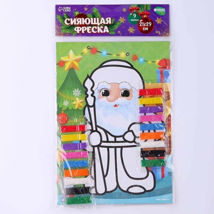 Сияющая фреска на новый год «Дед Мороз», 21 х 29,7 см, новогодний набор для творчества Сияющая фреска на новый год «Дед Мороз», 21 х 29,7 см, новогодний набор для творчества