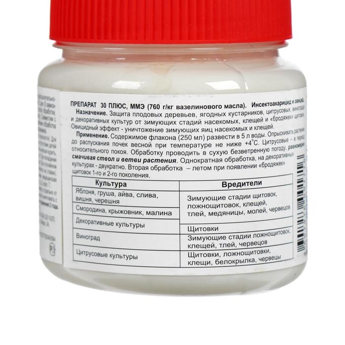 Препарат от яиц насекомых вредителей 30 плюс 250 мл Препарат от яиц насекомых вредителей 30 плюс 250 мл