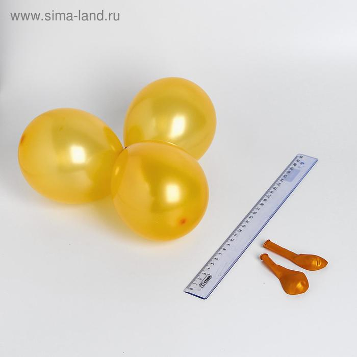 Шар латексный 5 Шар латексный 5", металл, набор 100 шт., водные бомбочки, цвет золото
