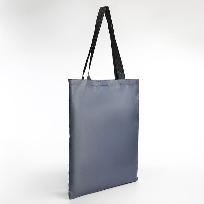 Шопер однотонный, 35х0.5х40 см, текстиль, без подклада, серый Шопер однотонный, 35х0.5х40 см, текстиль, без подклада, серый