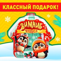 Новый год! Игрушка-сюрприз «Зимние чудеса», 2в1, мялка и бусы, 9 × 9 см