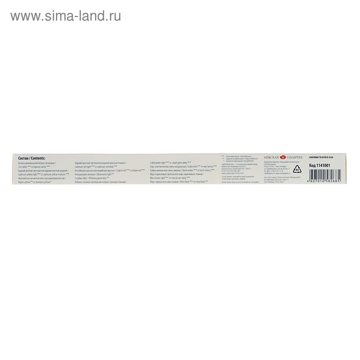 Краска масляная художественная, набор 12 цветов х 18 мл, ЗХК Краска масляная художественная, набор 12 цветов х 18 мл, ЗХК "Мастер-класс", 1141001