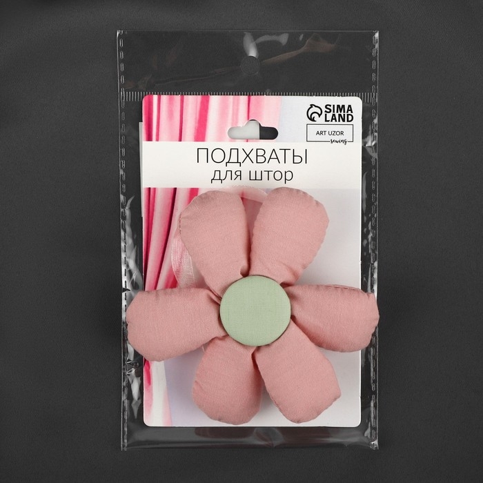 Подхват для штор «Цветочек», d = 10 см, цвет розовый/зелёный Подхват для штор «Цветочек», d = 10 см, цвет розовый/зелёный