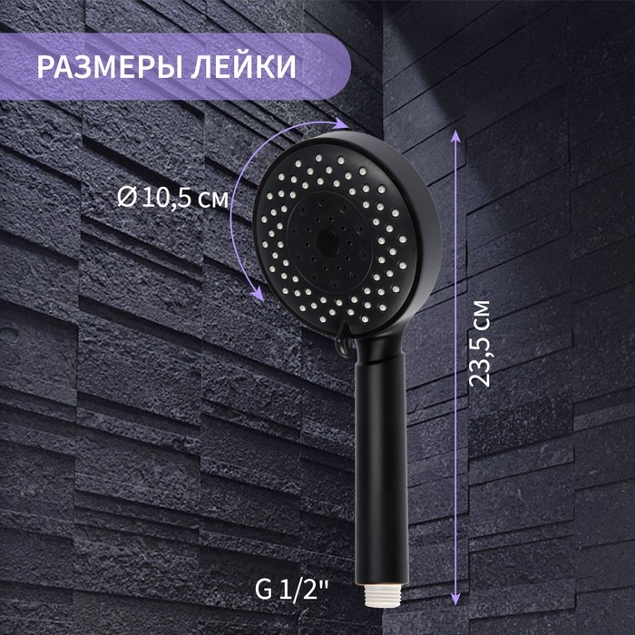 Душевая лейка ZEIN Z3212, 3 режима, средняя, пластик, цвет черный Душевая лейка ZEIN Z3212, 3 режима, средняя, пластик, цвет черный