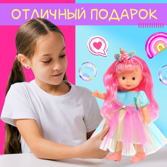 Кукла классическая «Лапушки. Единорожка», в платье Кукла классическая «Лапушки. Единорожка», в платье