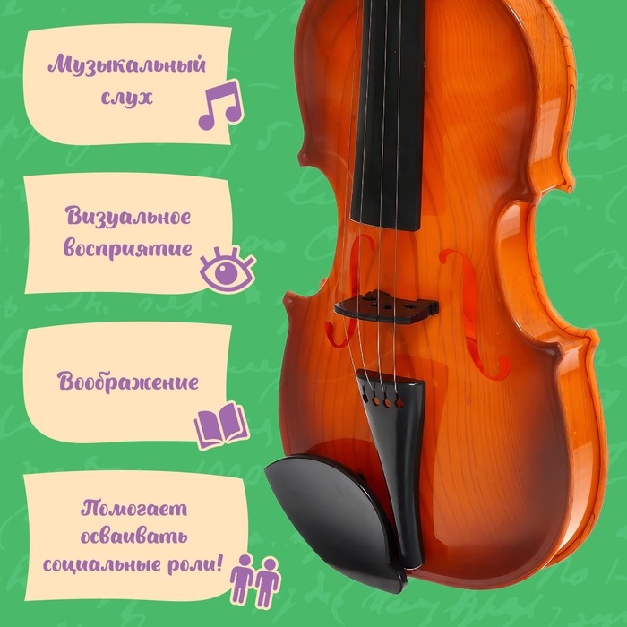 Музыкальная скрипка «Сочиняй свои мелодии» Музыкальная скрипка «Сочиняй свои мелодии»