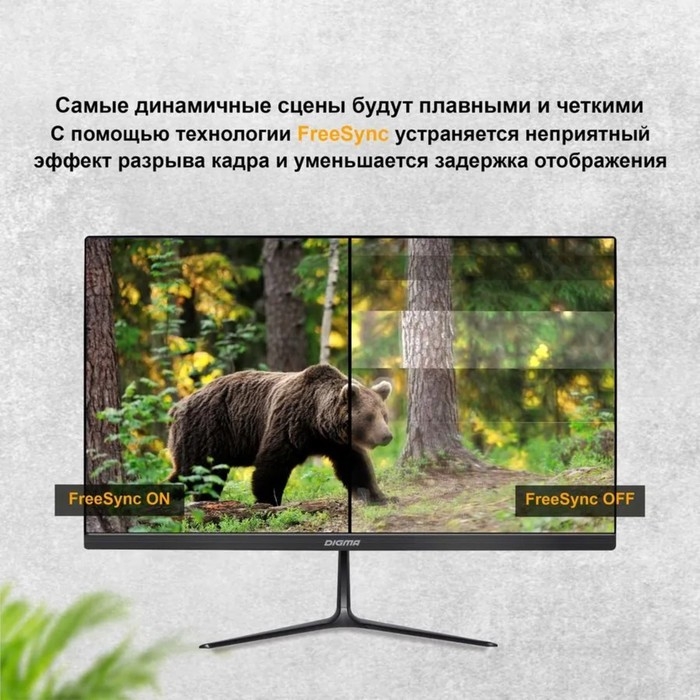 Монитор Digma DM-MONB2202, 21.5 Монитор Digma DM-MONB2202, 21.5", VA, 1920x1080, 75Гц, 5 мс, D-Sub, HDMI, чёрный