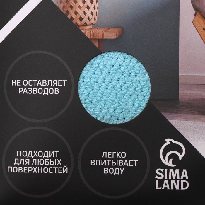 Салфетка микрофибра Raccoon «Зимнее утро», 25×25 см, картонный конверт Салфетка микрофибра Raccoon «Зимнее утро», 25×25 см, картонный конверт