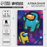 Алмазная мозаика с частичным заполнением на подставке для детей «Игровой мир», 10 х 15 см