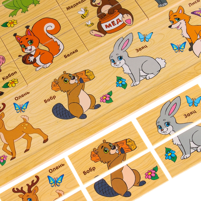 Пазл «Лесные зверюшки», 24 элемента Пазл «Лесные зверюшки», 24 элемента