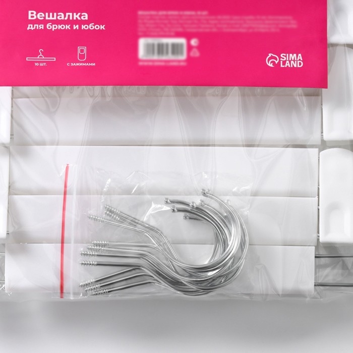 Вешалки для брюк и юбок Доляна, 29,5×13 см, 10 шт, с зажимами, цвет белый Вешалки для брюк и юбок Доляна, 29,5×13 см, 10 шт, с зажимами, цвет белый