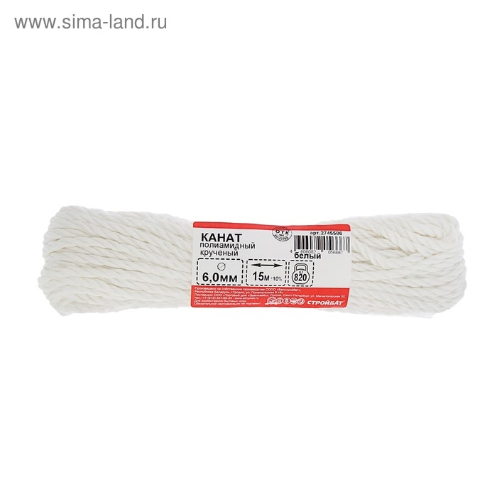 Канат полиамид крученый 6.0 мм, 15 м, белый Канат полиамид крученый 6.0 мм, 15 м, белый