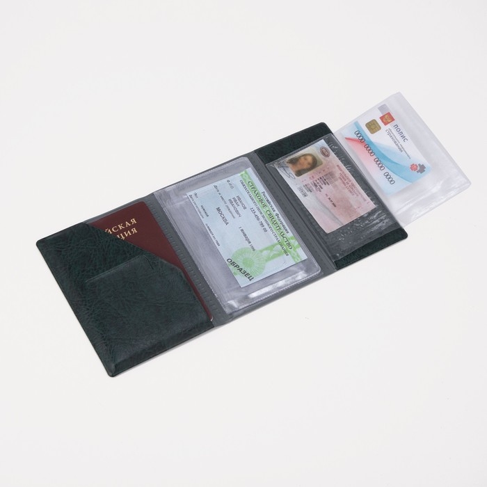 Обложка для паспорта и автодокументов, цвет темно-зелёный Обложка для паспорта и автодокументов, цвет темно-зелёный