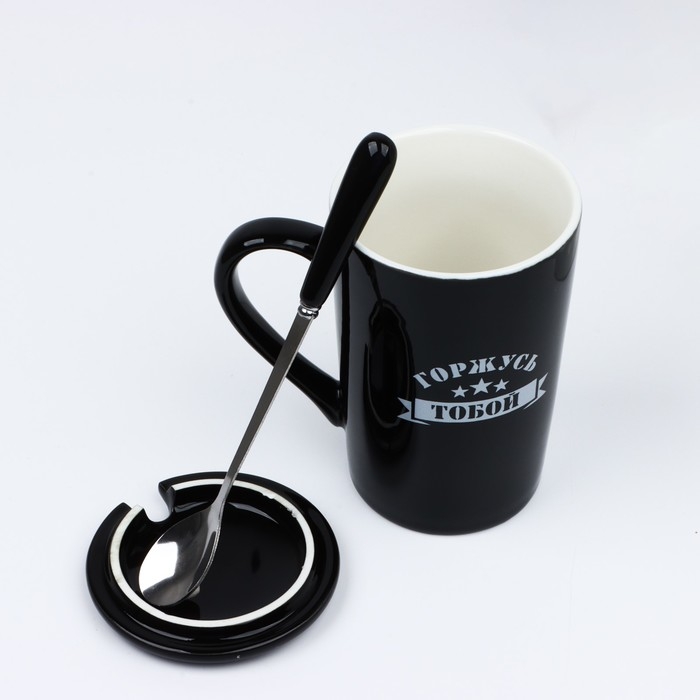 Кружка «Горжусь», 420 мл, с ложкой и крышкой Кружка «Горжусь», 420 мл, с ложкой и крышкой