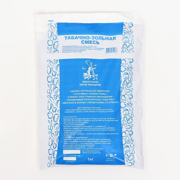 Средство от насекомых вредителей Табачно - зольная пыль, 1 кг Средство от насекомых вредителей Табачно - зольная пыль, 1 кг