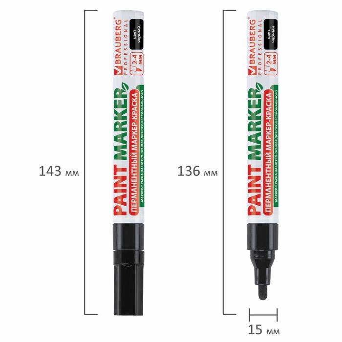 Маркер-краска (лаковый) 4.0 мм BRAUBERG, металлический корпус, чёрная нитро-основа Маркер-краска (лаковый) 4.0 мм BRAUBERG, металлический корпус, чёрная нитро-основа