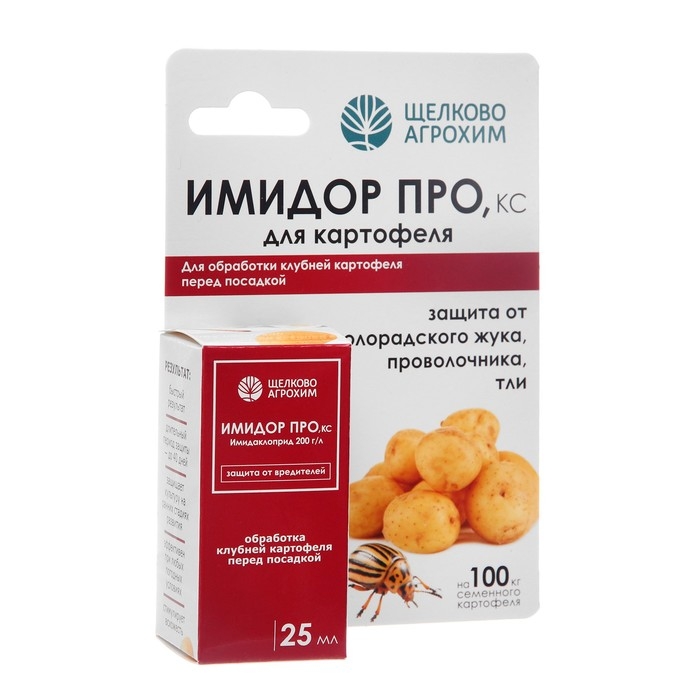 Протравитель картофеля от колорадского жука ИмидорПро, 25 мл Протравитель картофеля от колорадского жука ИмидорПро, 25 мл