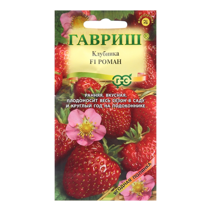 Семена Земляника  Семена Земляника "Роман", F1, 5 шт.