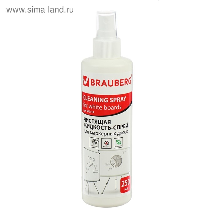 Чистящая жидкость-спрей для маркерных досок, 250 мл Чистящая жидкость-спрей для маркерных досок, 250 мл