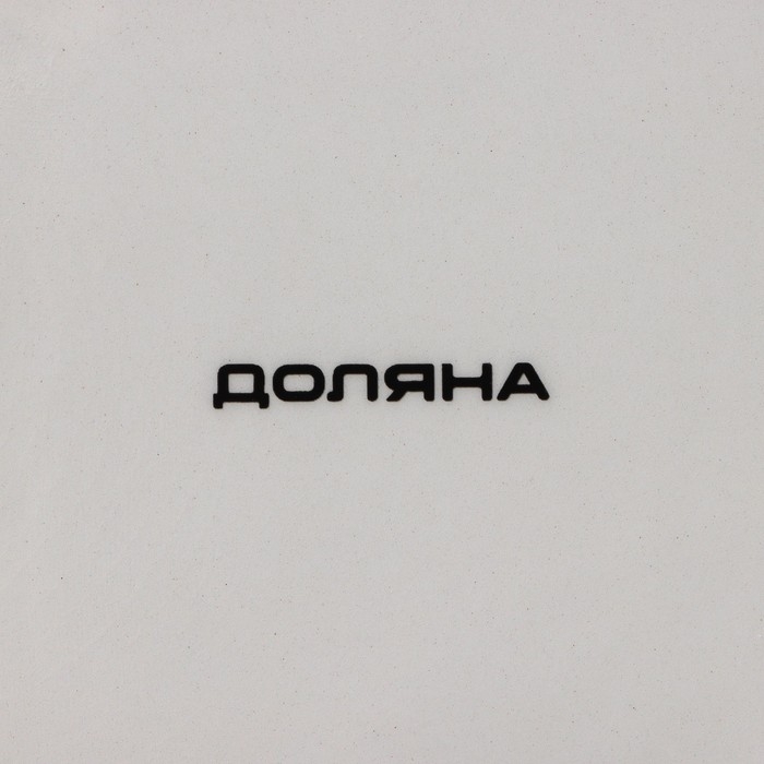 Блюдо сервировочное Доляна «Флора и Фауна», 15×15×3 см