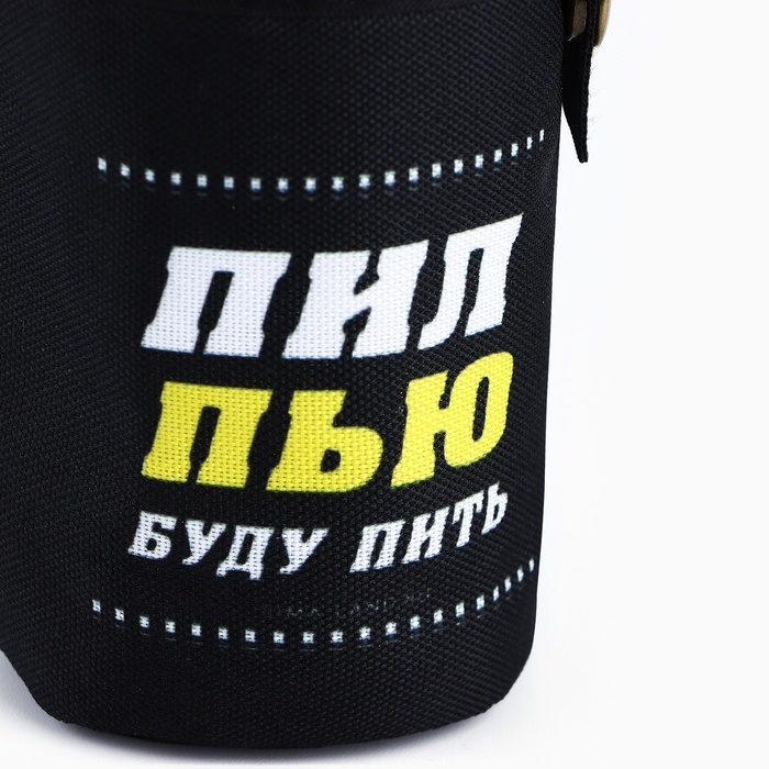 Стопки, набор в чехле «Пил, пью, буду пить», 4 шт х 70 мл Стопки, набор в чехле «Пил, пью, буду пить», 4 шт х 70 мл