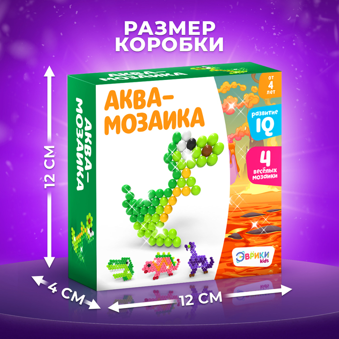 Аквамозаика для детей «Динозавры», 300 шариков Аквамозаика для детей «Динозавры», 300 шариков