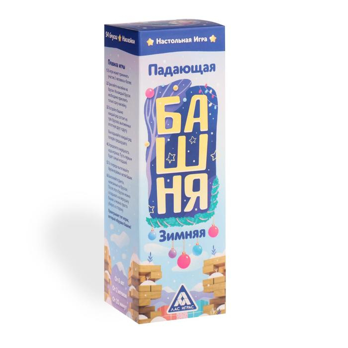 Новогодняя падающая башня «Новый год: Зимняя», 54 бруска и наклейки, 6+ Новогодняя падающая башня «Новый год: Зимняя», 54 бруска и наклейки, 6+