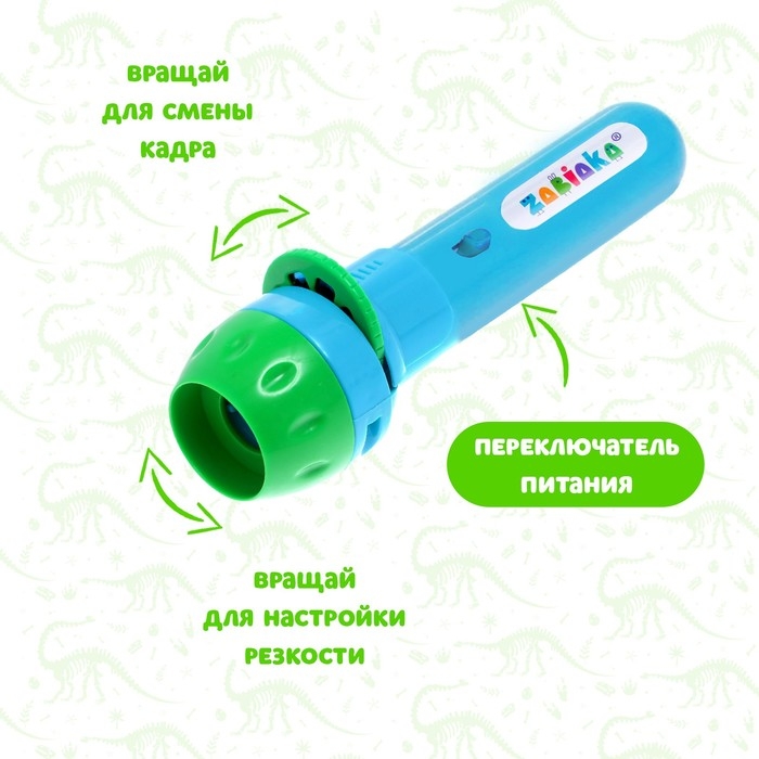 Проектор-фонарик «Эра динозавров», свет, 3 слайда, 24 картинки, цвета МИКС Проектор-фонарик «Эра динозавров», свет, 3 слайда, 24 картинки, цвета МИКС