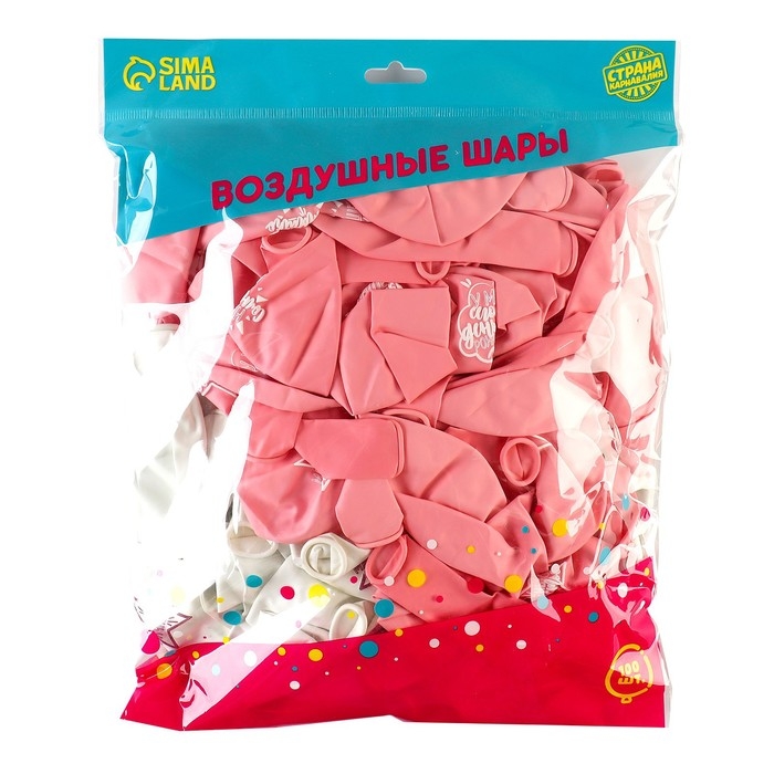 Воздушный шар латексный 12 Воздушный шар латексный 12" «День рождения девочки», для селфи, 100 шт., МИКС
