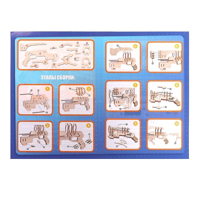 Набор для опытов «Техно-бластер», модель 2 Набор для опытов «Техно-бластер», модель 2