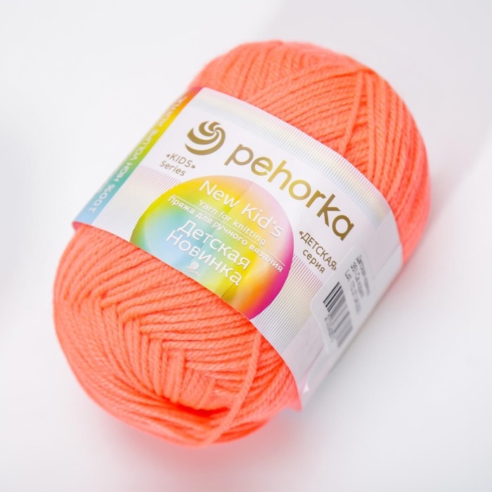Пряжа Пряжа "Детская новинка" 100% акрил 200м/50гр (351-Св.коралл)
