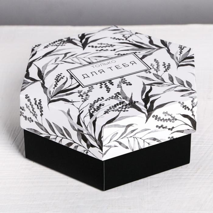 Коробка подарочная складная, упаковка, «Только для тебя», 15 х 13 х 6 см Коробка подарочная складная, упаковка, «Только для тебя», 15 х 13 х 6 см
