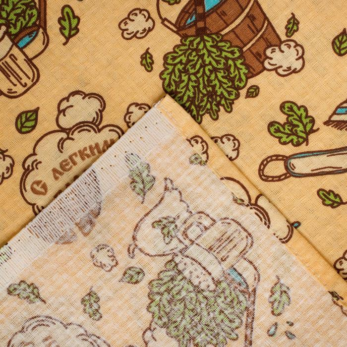 Простыня для бани Простыня для бани "С легким паром" 150х180 см, хлопок вафельное полотно