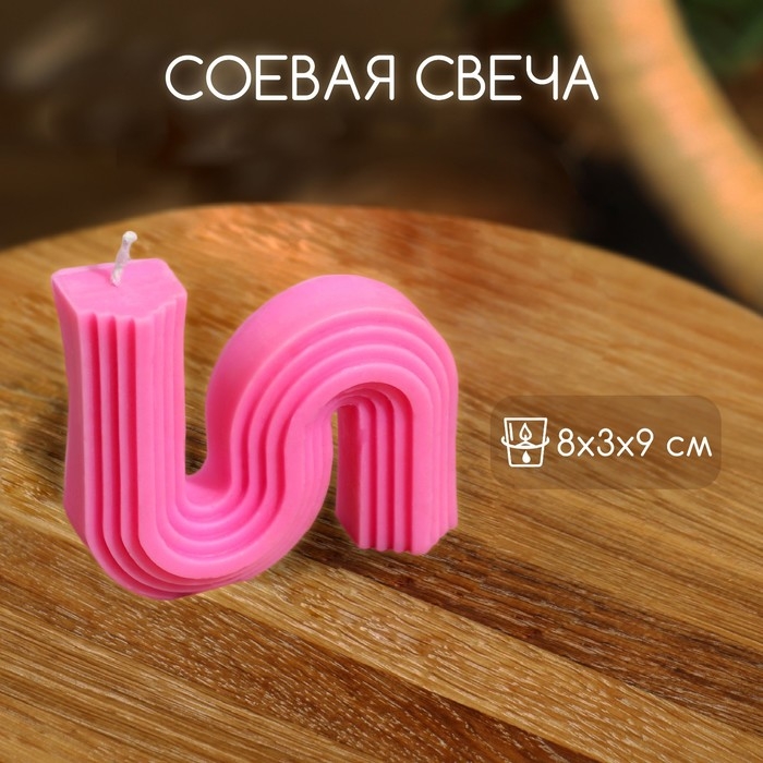 Свеча  Свеча "S" 8х3х9 см, соевый воск